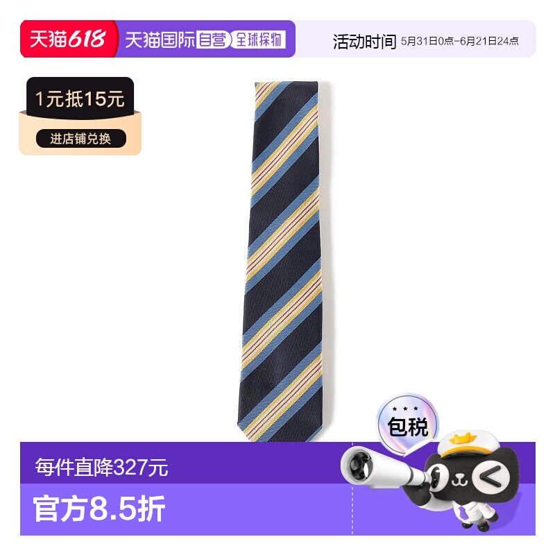 1h可退 日本直邮Drake's 男士丝绸条纹领带 21552924087真丝