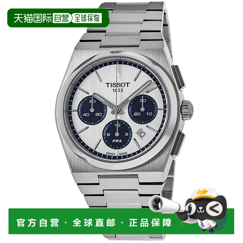自营 tissot天梭PRX自动计时码表白色表盘不锈钢男士手表T137.427