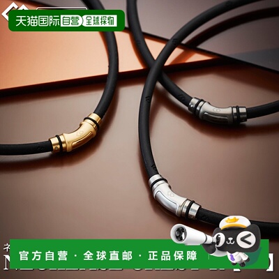 【日本直邮】Colantotte NECKLACE CREST R项链男女通用磁性项链