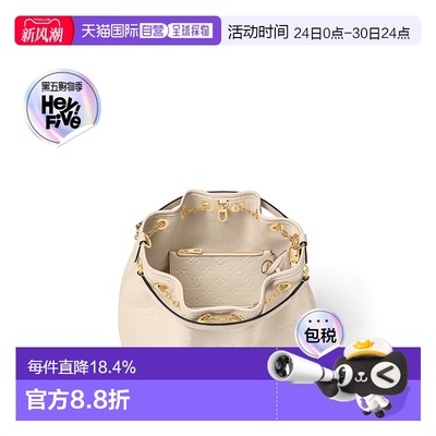 自营Louis Vuitton路易威登LV Sac LV Bundle 手袋