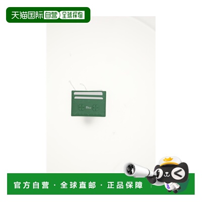 1h可退 香港直邮DIOR 迪奥 女士 小号形状钱包 S2400PUQG