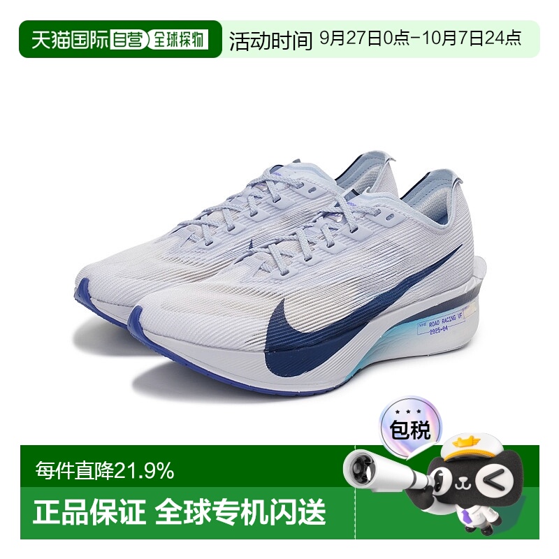 韩国直邮Nike耐克Zoomx Invincible气垫缓震运动跑步鞋/HF6412-00