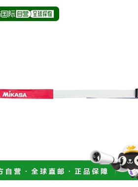 日本直邮MIKASA 中心线防越界胶带 Red Valley 配件 VLPR