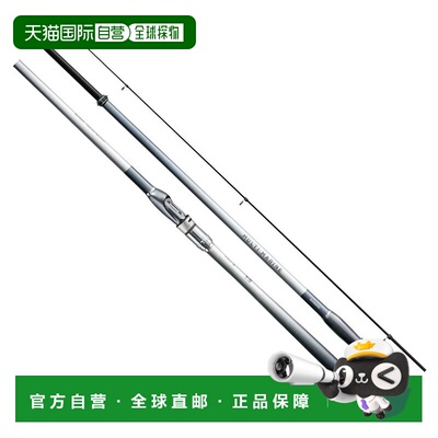 日本直邮Shimano Multimarine MH350（4节式）260871