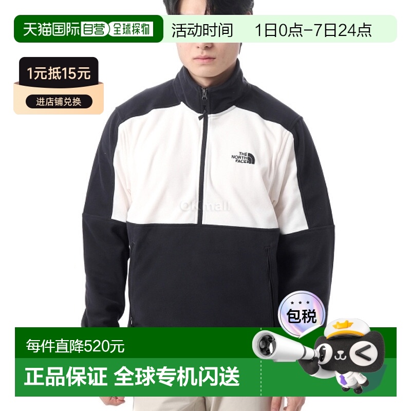 韩国直邮The North Face 男士 TNF™ Polartec 100 ¼北面