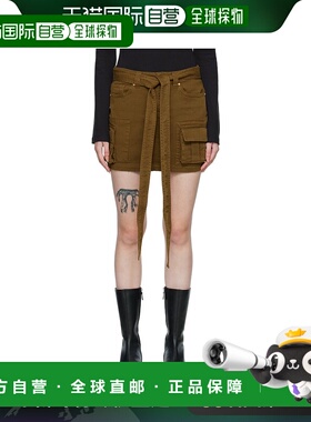 1h可退 香港直邮潮奢 Blumarine 蓝色情人 女士 绿色棉质短裙 2G0