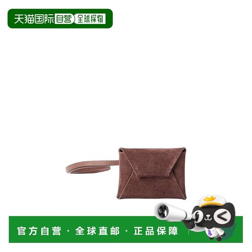香港直邮Brunello Cucinelli 绒面革包袋饰物 MWDLD2740