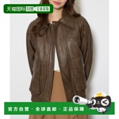 春季 1h可退 宽松外套 仿皮夹克 可拆卸内胆 日本直邮rienda 女装