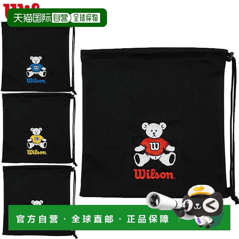 日本直邮Wilson Wilson Bear 棒球手套包 (WB57454) - 红色皇家蓝