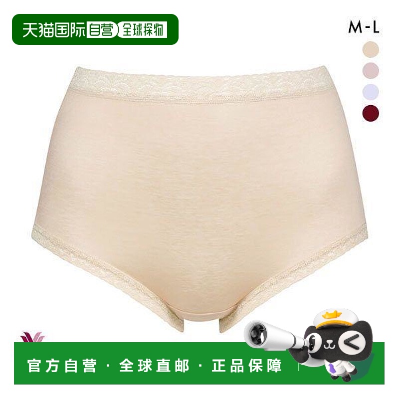 日本直邮华歌尔 Bodysuede 高腰标准短裤M 码 棉深腰单件装三角裤