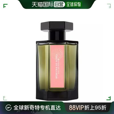 香港直邮阿蒂仙（L'Artisan）玫瑰追忆浓香EDP 100ML