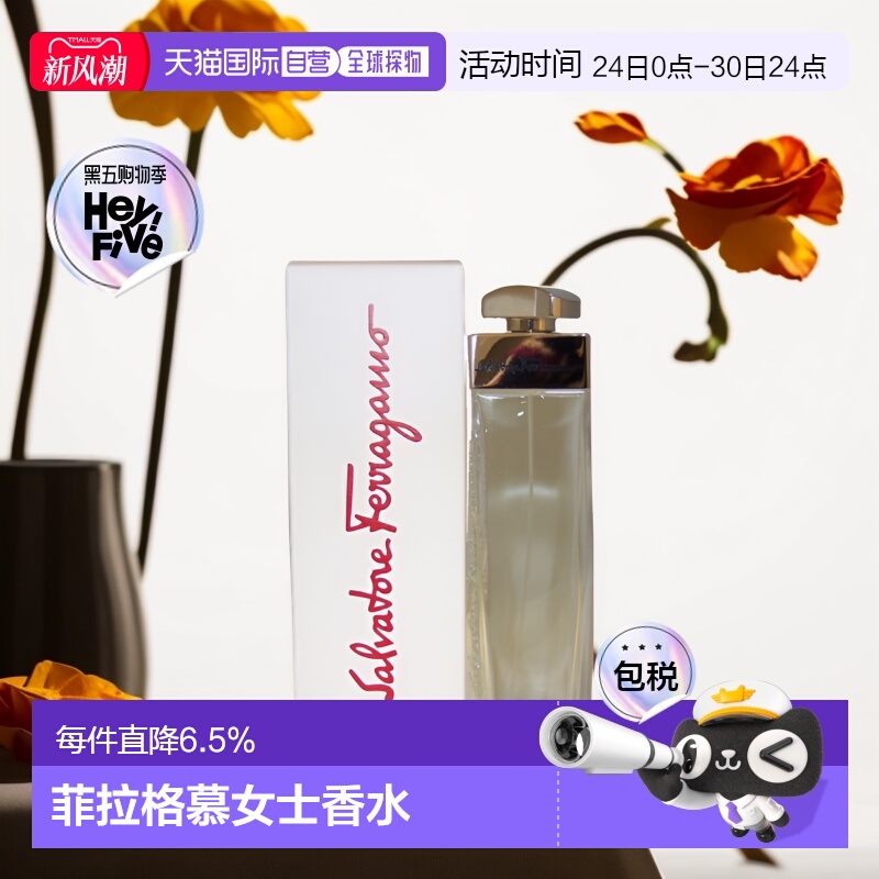 美国直邮SalvatoreFerragamo菲拉格慕同名女士香水100ml持久正品