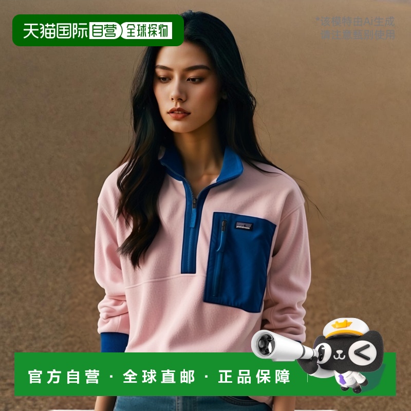 韩国直邮PATAGONIA 儿童运动卫衣/套头衫24SS Kids Microdini 1/2