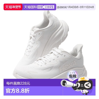 韩国直邮HOKA ONE ONE W CLIFTON 10 宽 (1162050-WWH) 运动跑鞋
