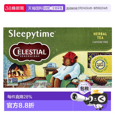 香港直发Celestial Seasonings草本茶洋甘菊留兰香20包