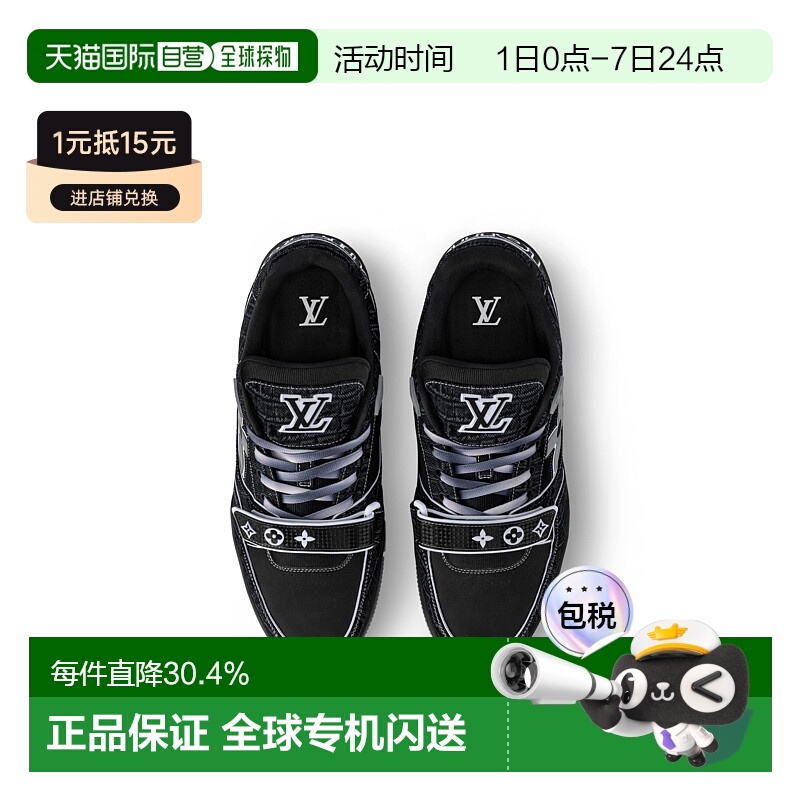 自营Louis Vuitton路易威登LV Sneaker LV Trainer 跑鞋