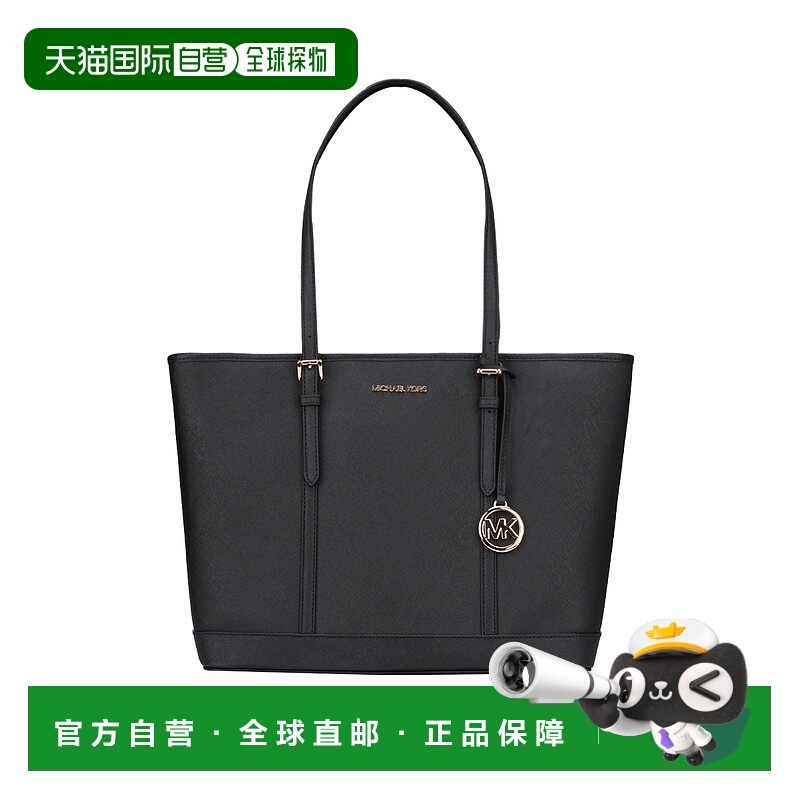 香港直邮Michael Kors 奥莱款 JET SET TRAVEL大号纯色皮革女士单