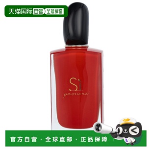 欧洲直邮armani阿玛尼红色挚爱真情流露女士浓香水100ml花果正品