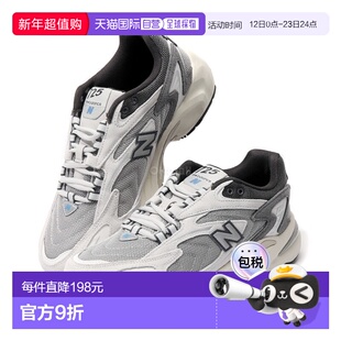 韩国直邮New Balance ML725CK 运动鞋透气舒适百搭小众高级感