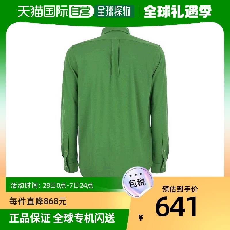 香港直邮潮奢 Polo Ralph Lauren 男士轻凸纹衬衫