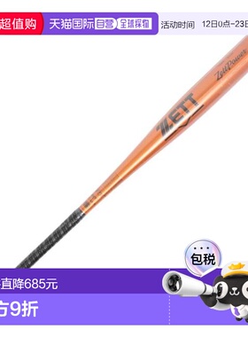 日本直邮ZETT ZETTPOWER硬式棒球棒 83cm [BAT11383C-5601]