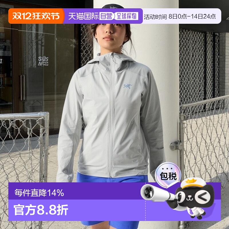 加拿大直邮始祖鸟Gamma Lightweight Hoody女户外冲锋衣