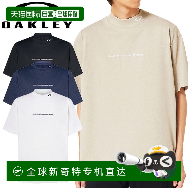 日本直邮Oakley O-SYNC PACK SQUEEZE MOCK 短袖仿衬衫 男士 2025