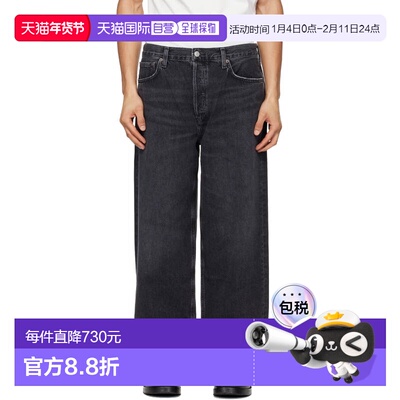 1h可退 香港直邮AGOLDE 男士 灰色 Low Slung Baggy 牛仔裤 A6401