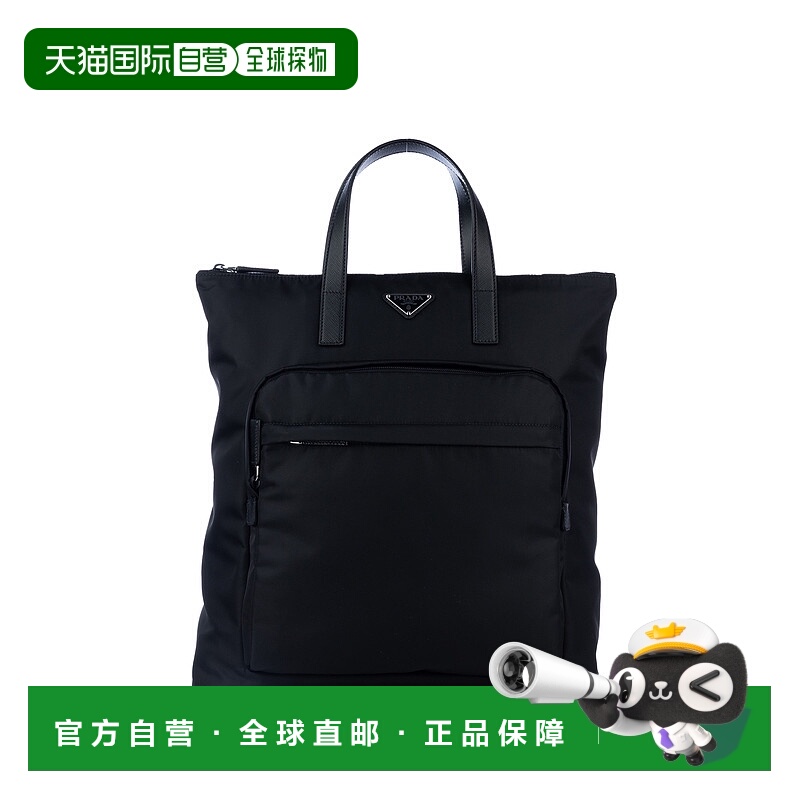 1h可退 香港直邮潮奢 Prada 普拉达 男士 ZAINI 双肩包 2VG098VOO