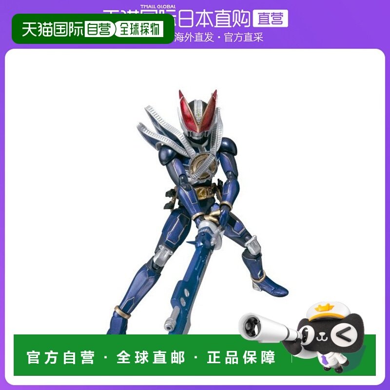 日本直邮bandai万代手办景品S.H.手办假面骑士新电王Strike Form