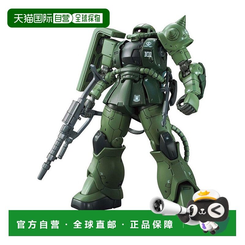 日本直邮BANDAI万代HG机动战士高达起源渣古二世C 6R6型1/144模型