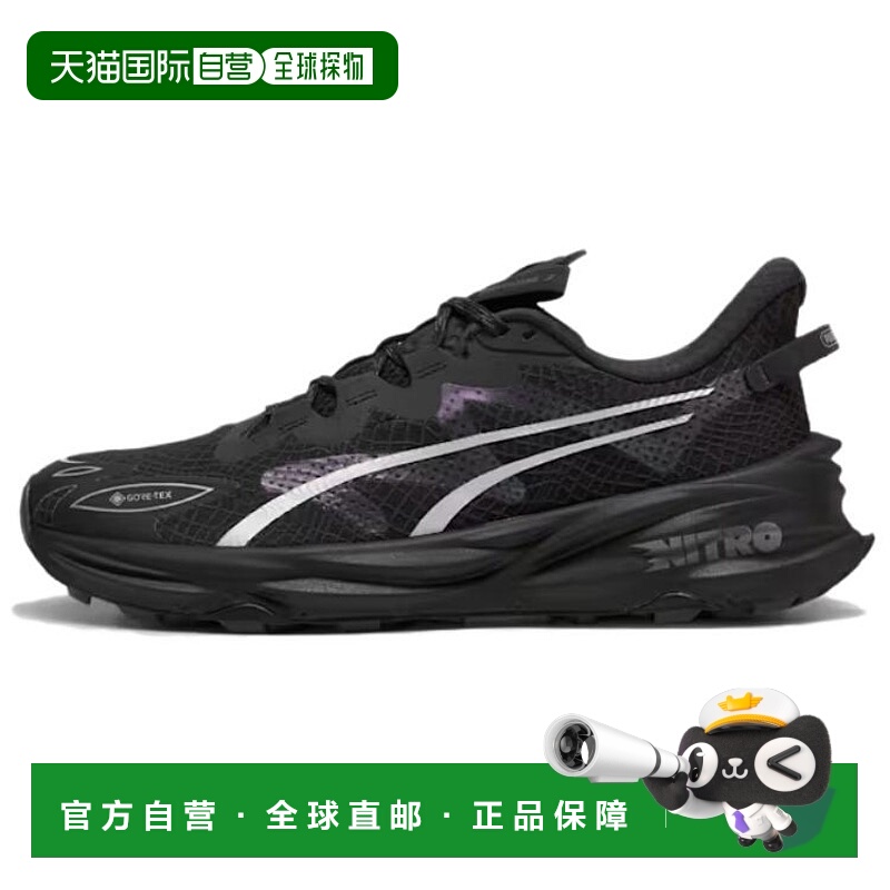 香港直邮彪马PUMA FAST TRAC Nitro 3 GORE-TEX 舒适柔软防滑耐磨