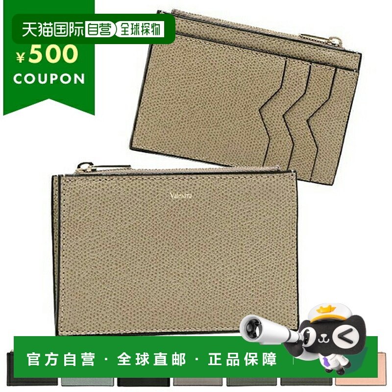 日本直邮Valextra 零钱包卡包 男士 女士 Valextra V2A09 028