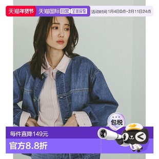 1h可退 日本直邮GLOBAL WORK 女装 GOOD DENIM 无领牛仔外套 轻柔