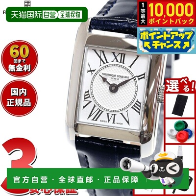 日本直邮Frederique Constant FC-200MC16 经典 Cale 女士腕表