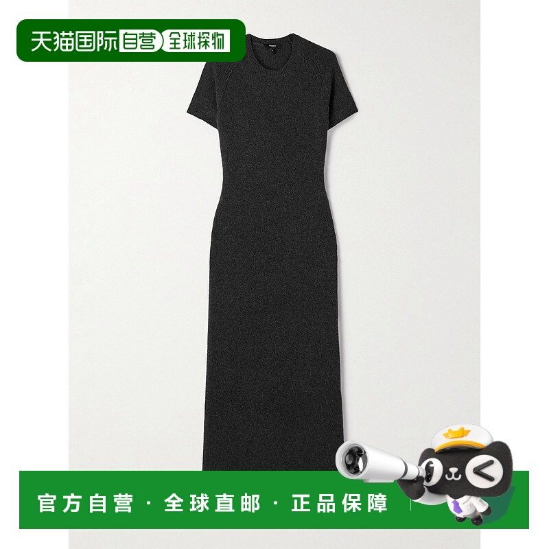 1h可退 香港直邮潮奢 THEORY 希尔瑞 女士 羊毛羊绒混纺长款连衣