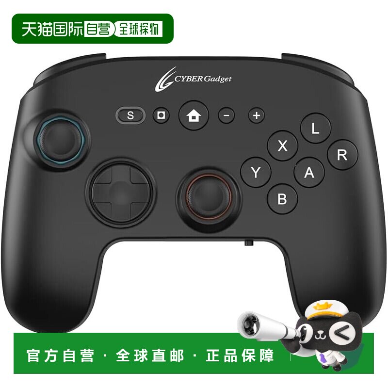 【日本直邮】CYBER Switch 6B无线游戏手柄 Switch2 黑色