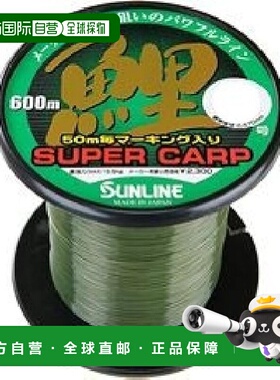 【日本直邮】Sunline桑濑尼龙渔线 600m 14号 绿色