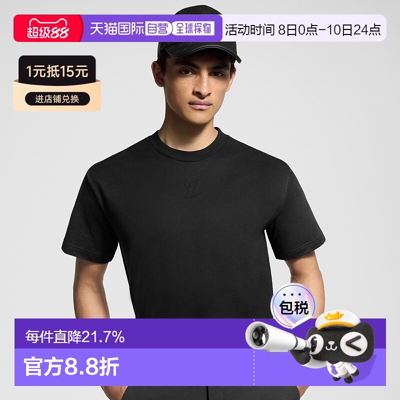 自营 1h可退 Louis Vuitton Tee-shirt embosse 男士T恤新款