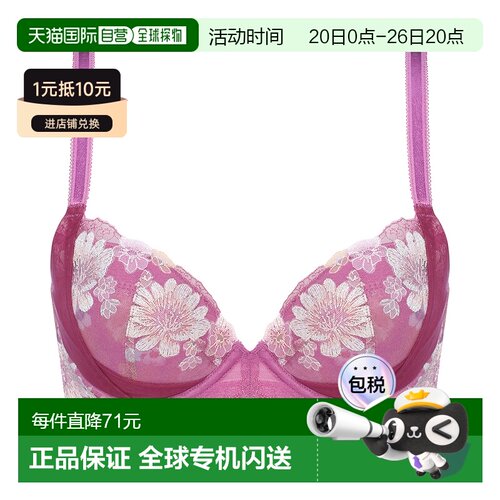 日本直邮 triumph 黛安芬  10216806P7800CM020  Red Label by  0