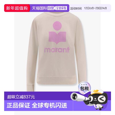 1h可退 香港直邮ISABEL MARANT 女士 Milly NY 有机棉卫衣 SW0160