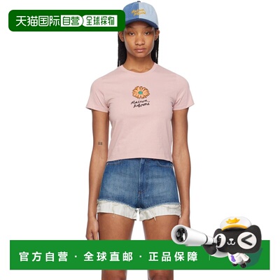 1h可退 香港直邮潮奢 MAISON KITSUNE 女士 粉色 Floating Flower