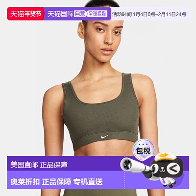 自营Nike Alate All U Sports Bra Women's  Stretch Lightly Lin