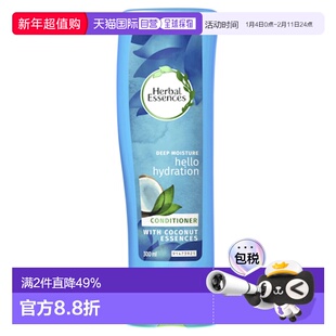 澳大利亚直邮Herbal Essences草本精华 滋养水润椰果精华护正品