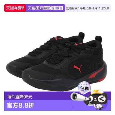 日本直邮PUMA 青少年篮球鞋 巴什 PLAYMAKER PRO JR 31037004