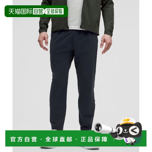 澳大利亚直邮lululemon Pace Breaker 常规裤