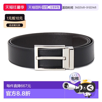 1h可退 韩国直邮ferragamo 男士 腰带菲拉格慕休闲牛皮