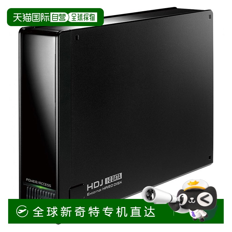 【日本直邮】IODATA 外置硬盘1.0TB 垂直/水平USB连接HDJ-U1.0B旧