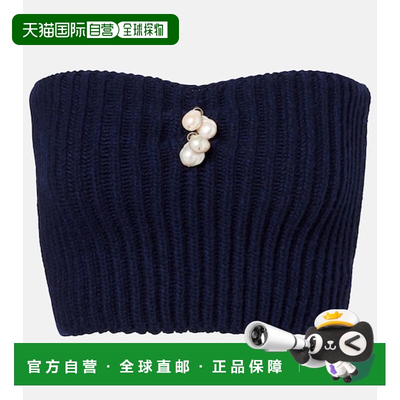 1h可退 香港直邮潮奢 Prada 普拉达 女士 精饰羊毛羊绒短款上衣