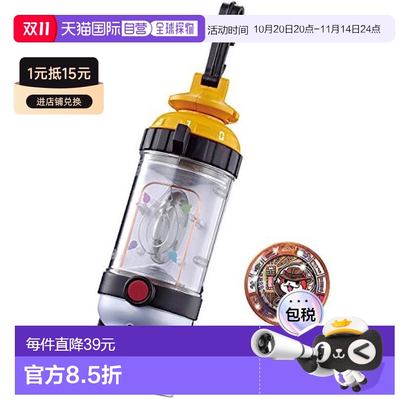 日本直邮Bandai万代模型玩具妖怪手表DX妖怪Pad集妖器摆件